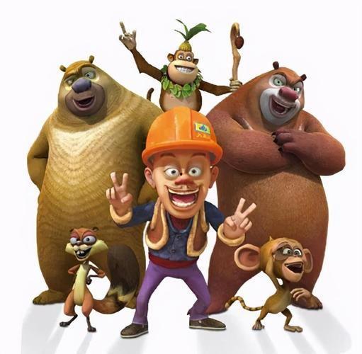 熊出没真人爆料视频大全,揭秘动画背后的精彩瞬间